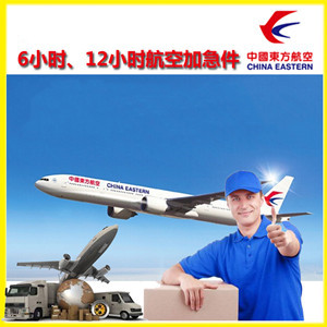 甘南夏河航空物流公司谈空运的四大作用是什么